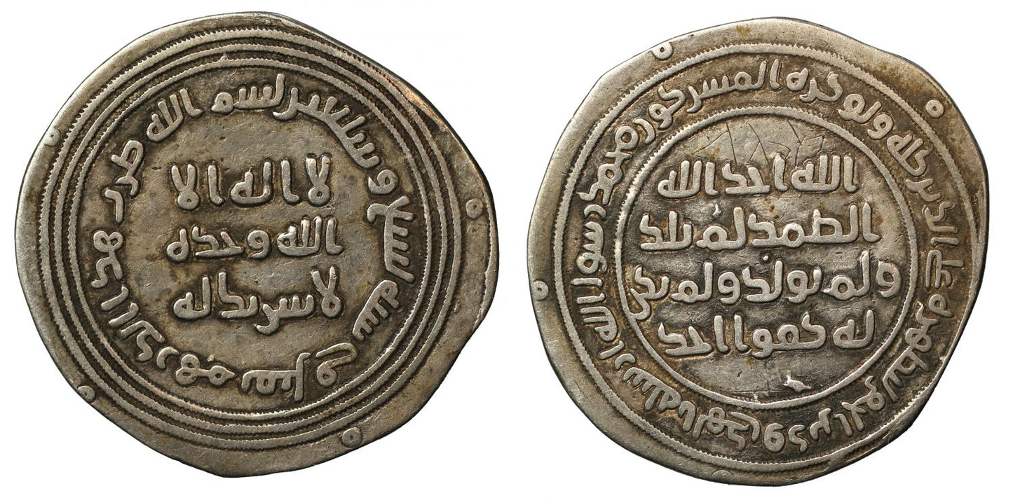 Umayyad,  Silver Dirham, Fil, AH79.