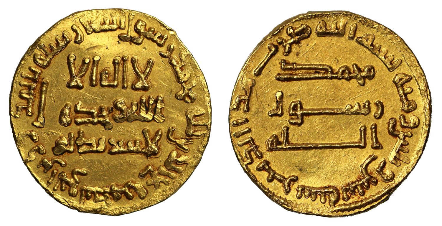 Abbasid, temp. al-Saffah, Gold Dinar, AH132.