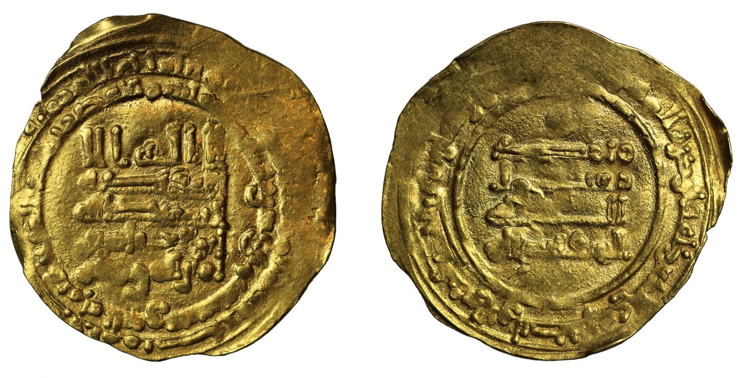 Abbasid, al-Muqtadir, Gold Dinar, Mah al-Kufa.