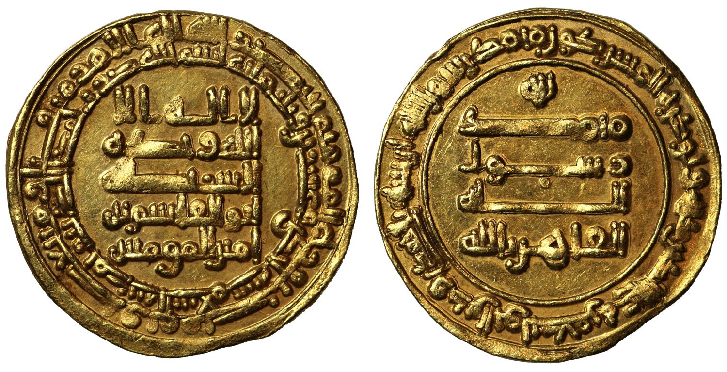 Abbasid, Gold Dinar, Madinat al-Salam, AH321.