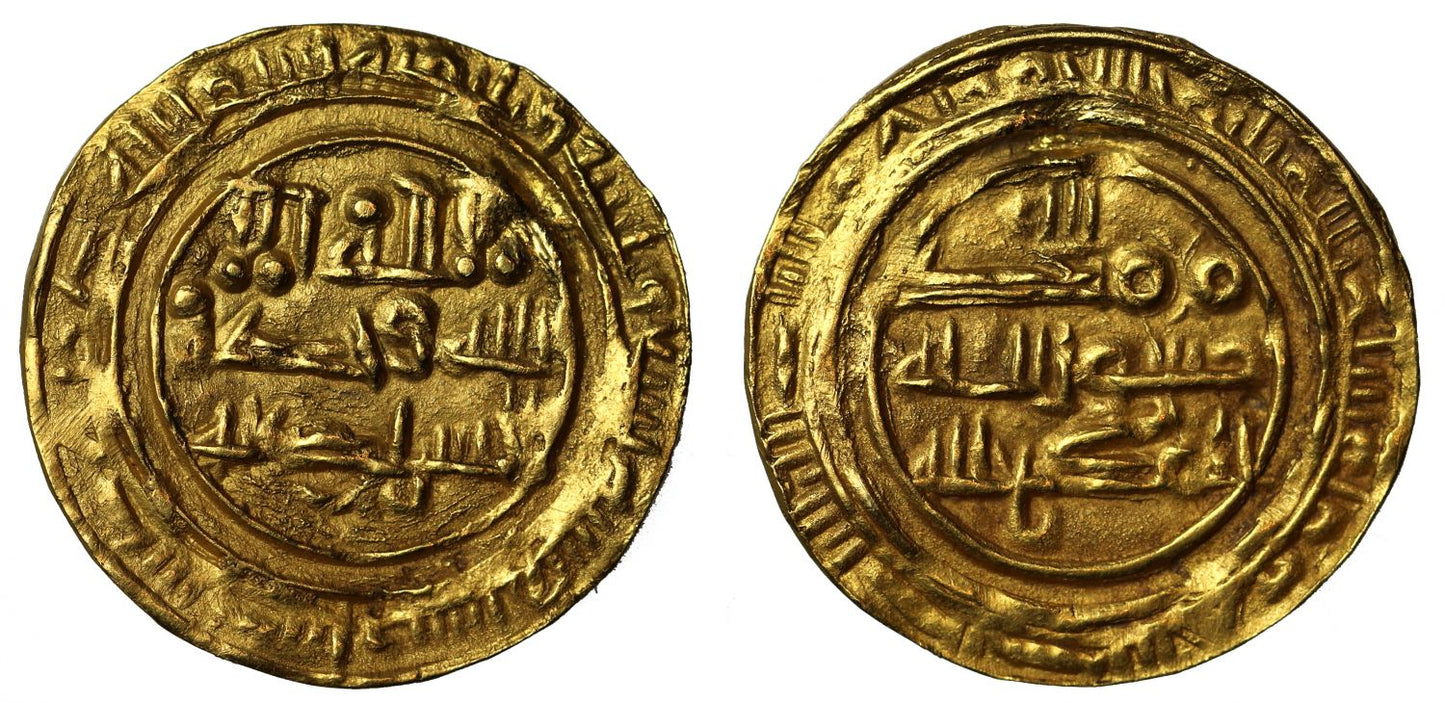 Amirs of ‘Athar, Gold Dinar, Baysh, AH 339