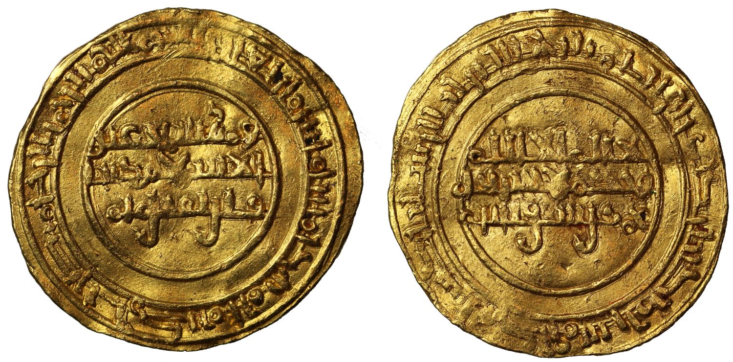 Zirid of Qayrawan, Gold Dinar, Madinat al-Mahdiya, AH(4)42.