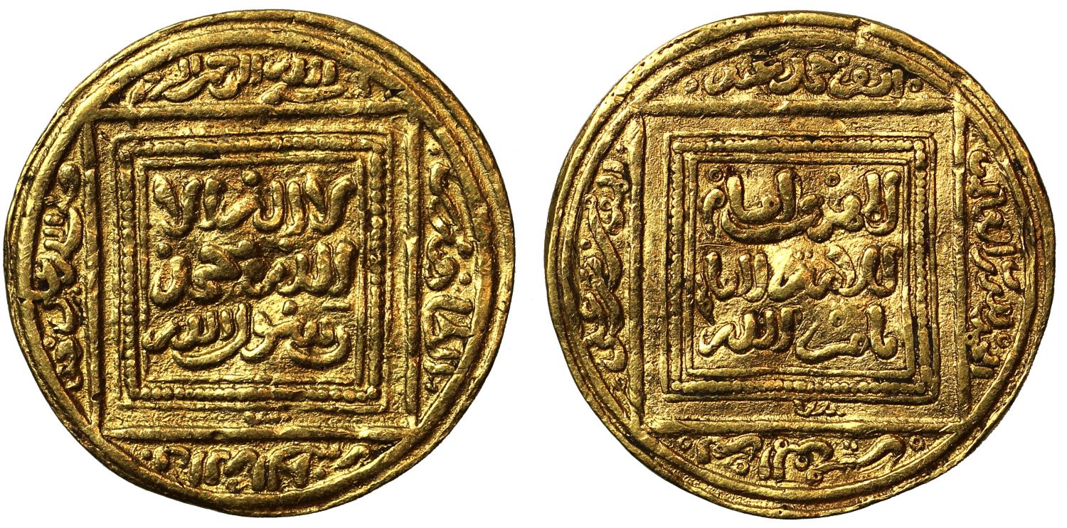 Muwahhid, Gold ½-Dinar, Salé.