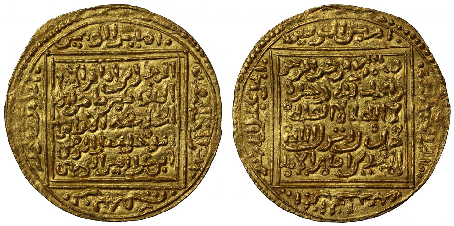 Muwahhid/Muwahhid style, Gold Dinar mule.