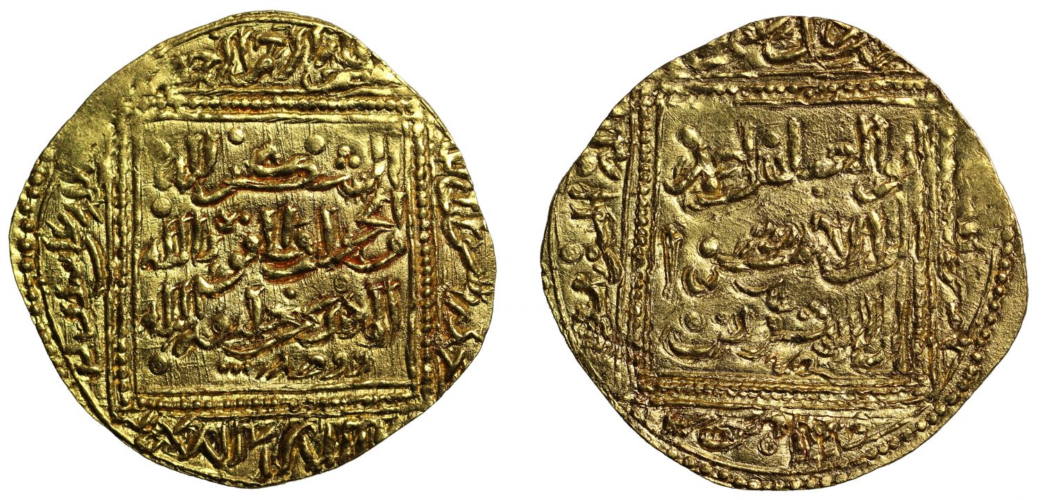 Hafsid, Gold Dinar, Qafsa.
