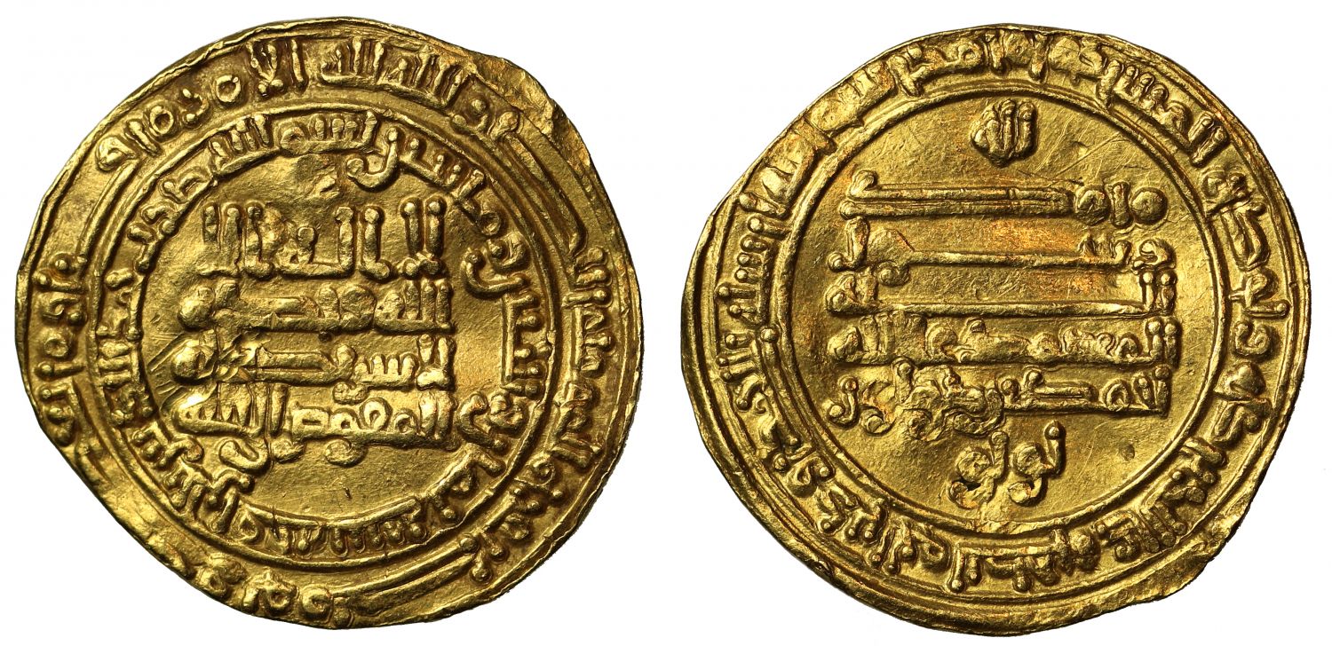 Tulunid, Gold Dinar, citing Lu'Lu'., al-Rafiqa, AH 268
