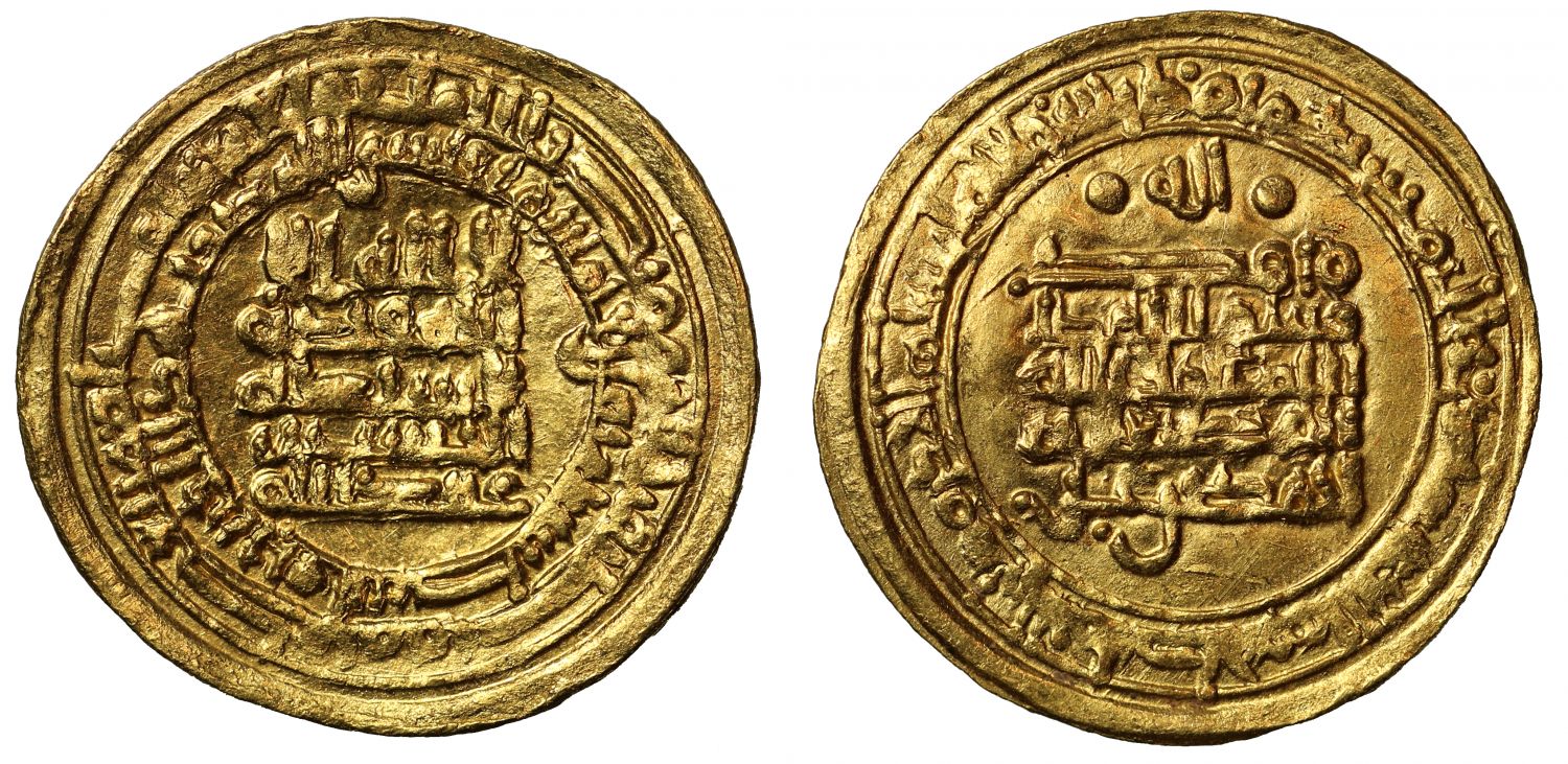 Ikhshidid, Gold Dinar, Filastin, AH 358.