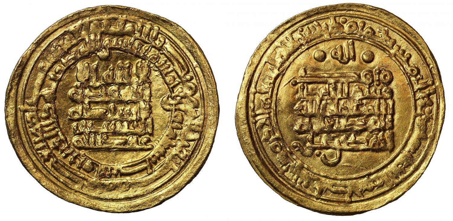 Ikhshidid, Gold Dinar, Filastin, AH358.