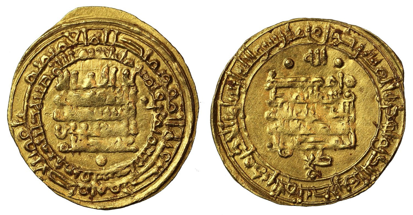 Ikhshidid, Gold Dinar, Filastin, AH358.