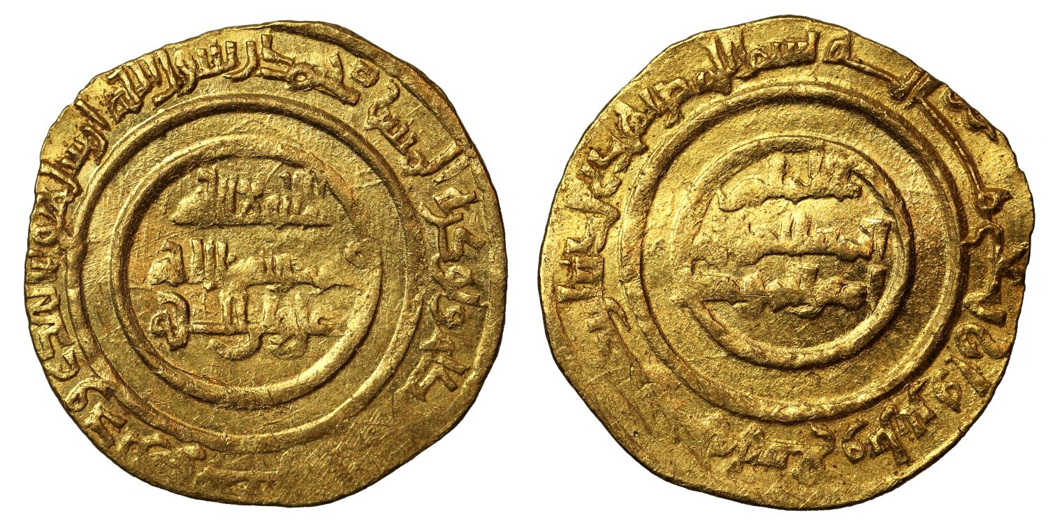 Fatimid, Gold Dinar, Sabra AH439.