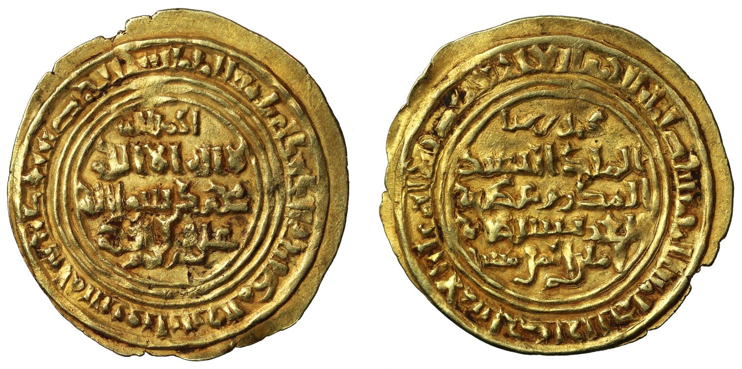 Zuray’id, Gold Dinar, 'Adan, AH536.