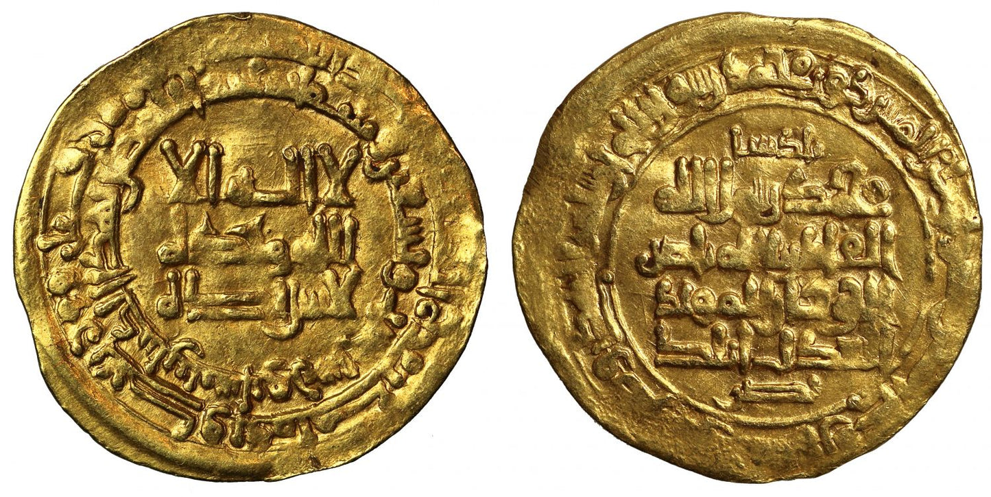 Qarakhanid, Gold Dinar, Nishapur, AH396.