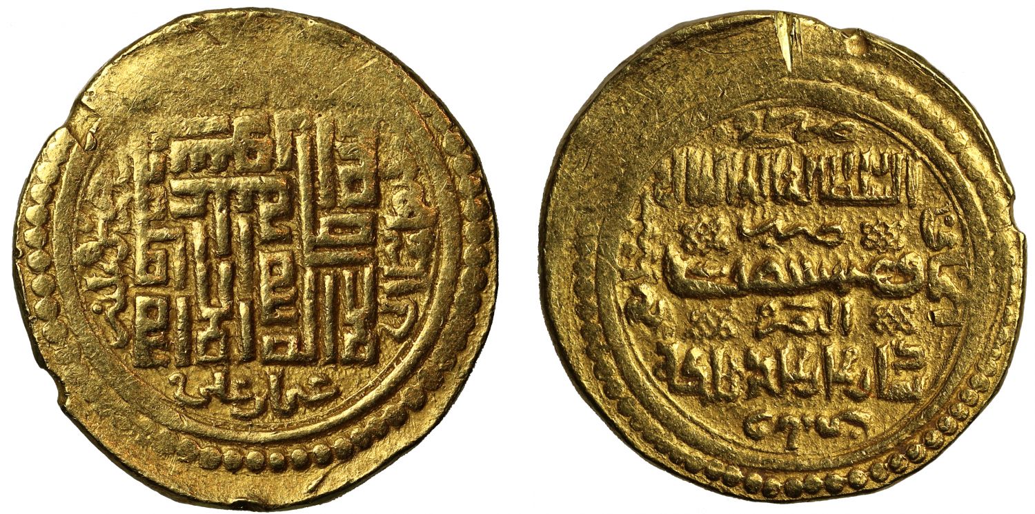 Ilkhanid, Gold Dinar, al-Basra with dual date.