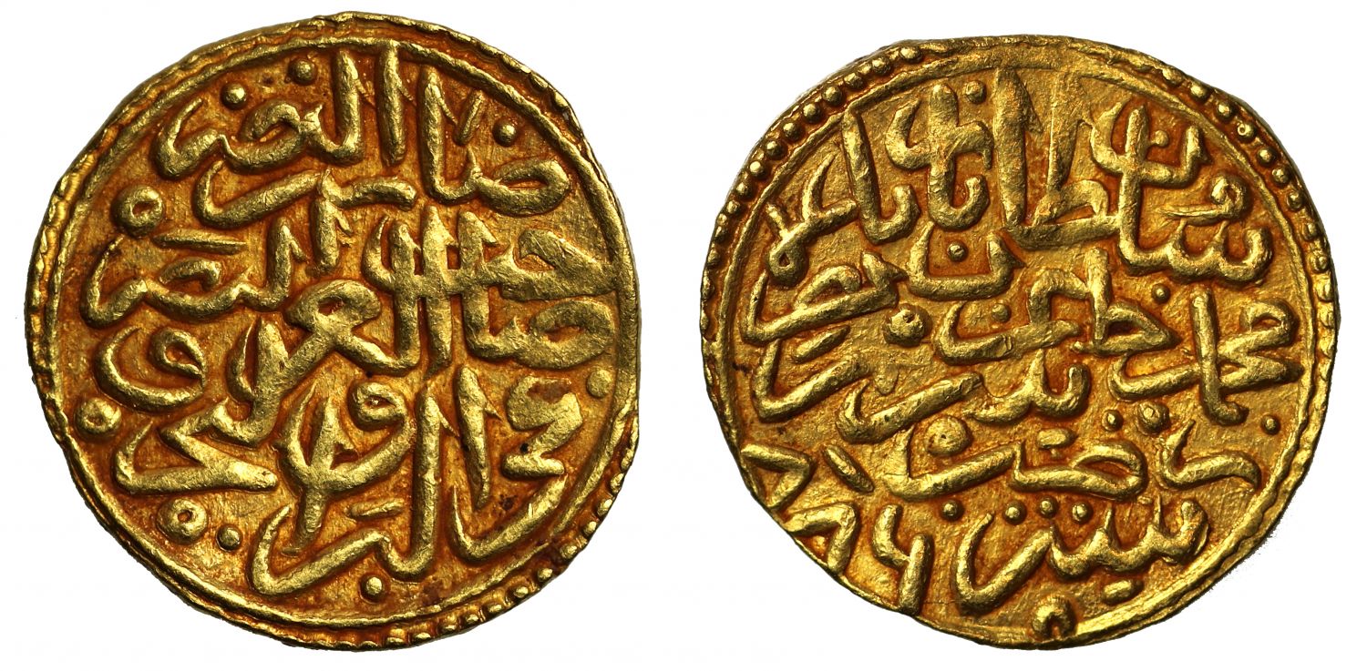 Ottoman Empire, Gold Sultani, Serez, AH886.