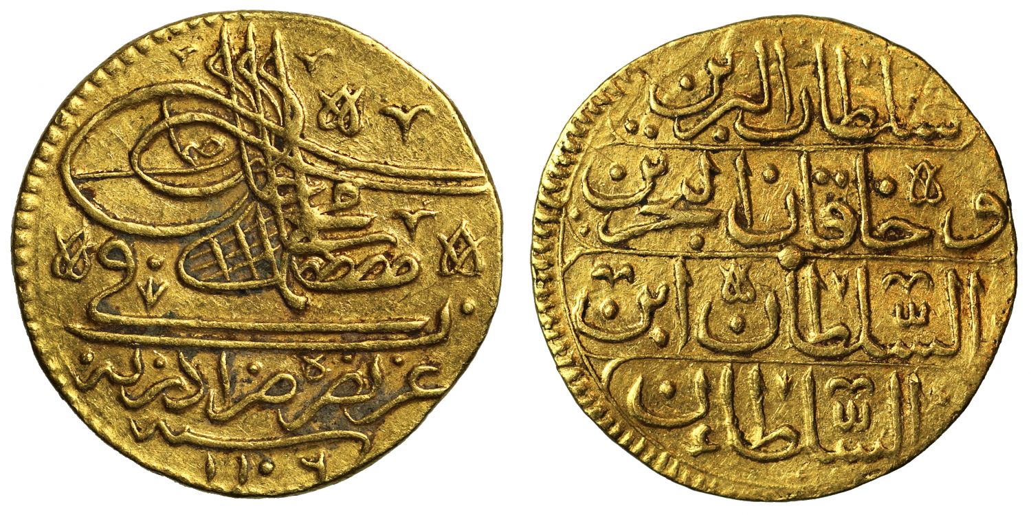Ottoman Empire, Gold Sherifi Altin, Edirne, AH 1106.