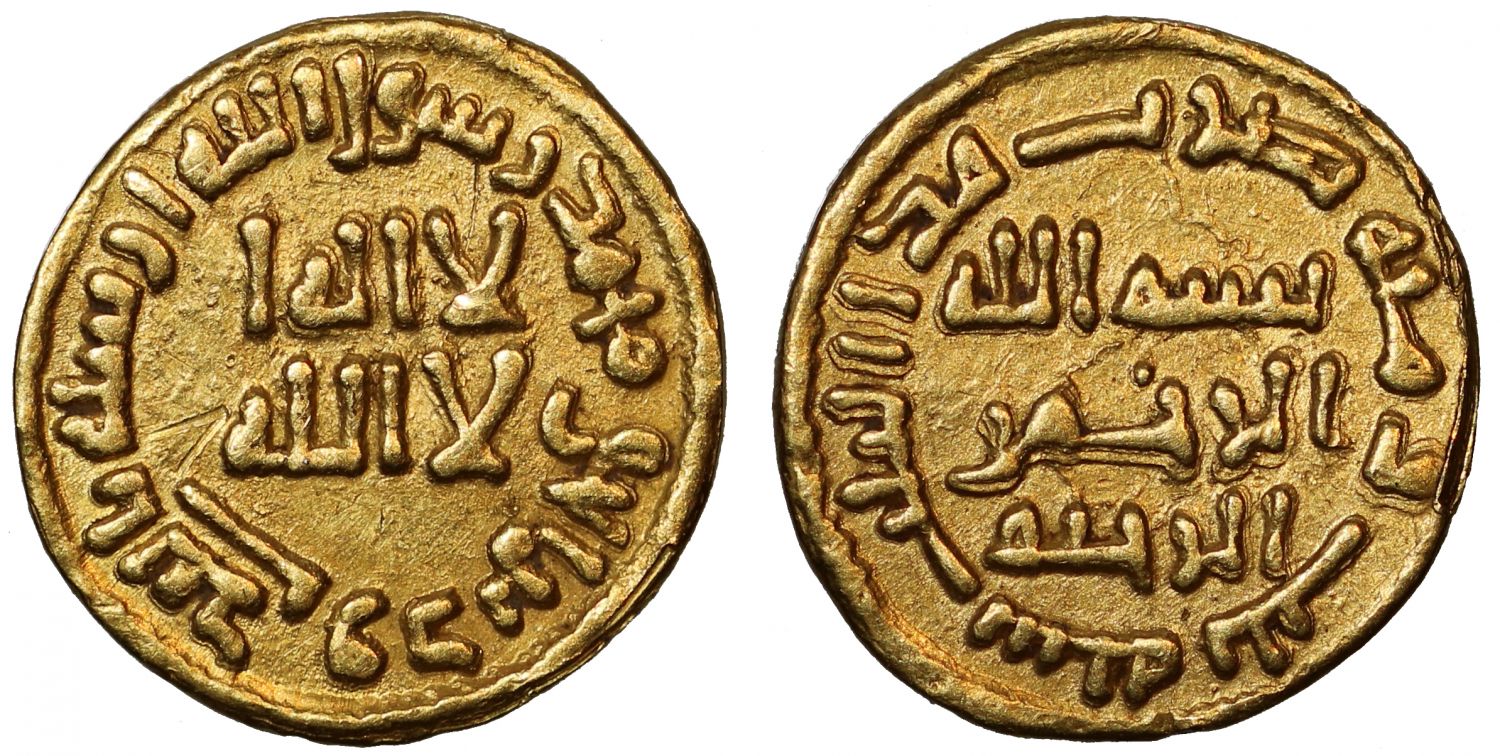Umayyad, Gold 1/3-Dinar, AH103.
