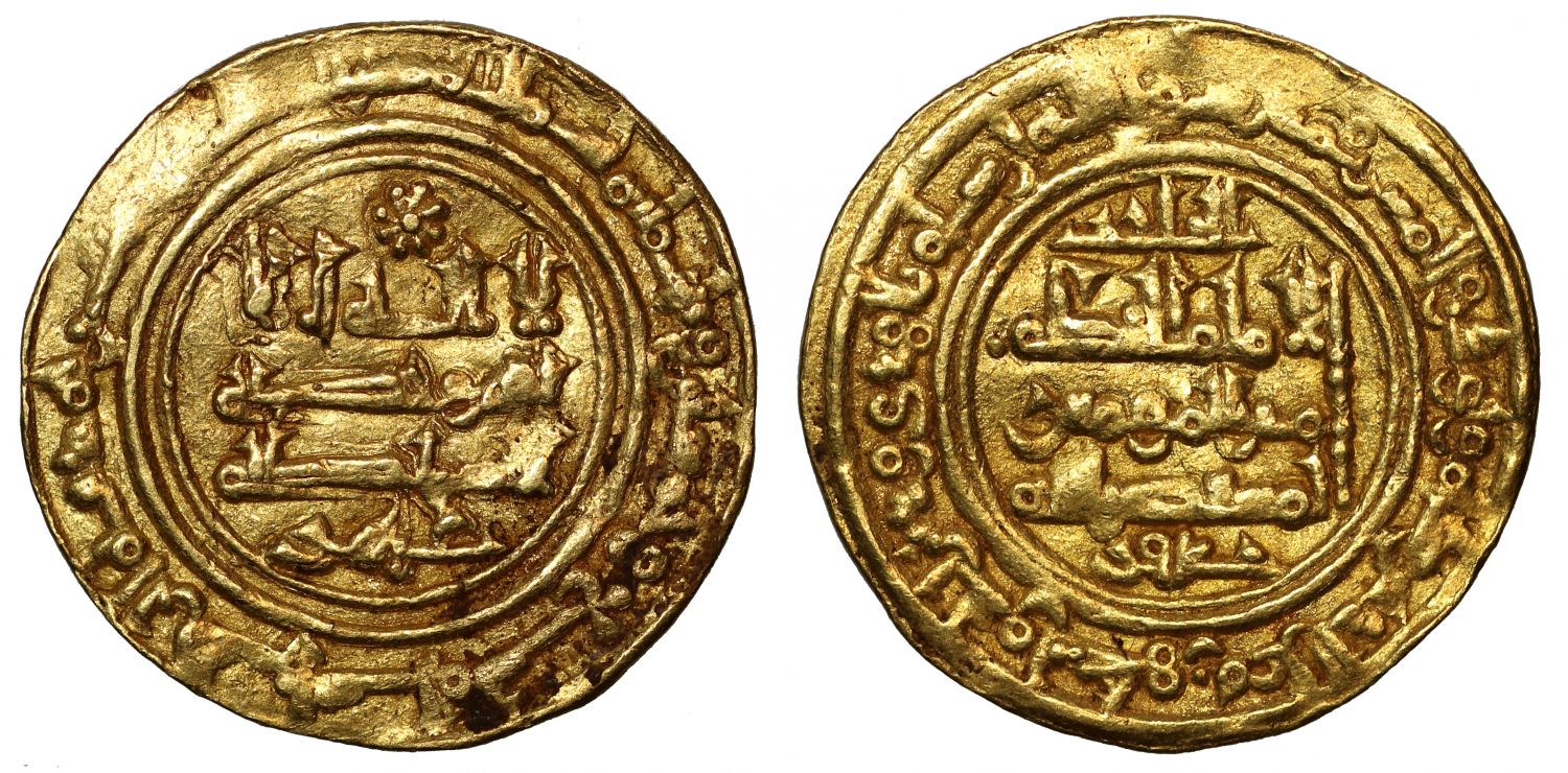 Spanish Umayyad, Gold Dinar, AH359.