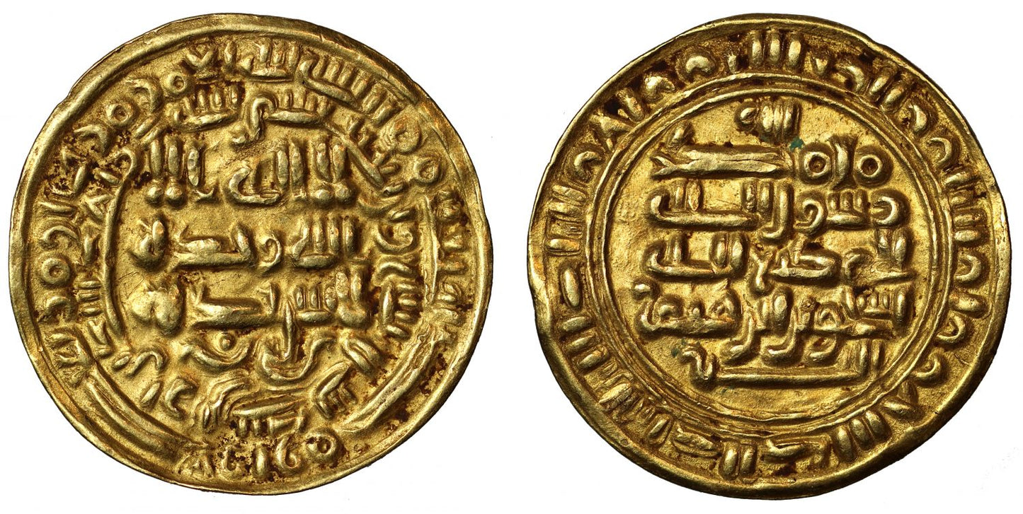 Ziyadid, Gold Dinar, AH347.