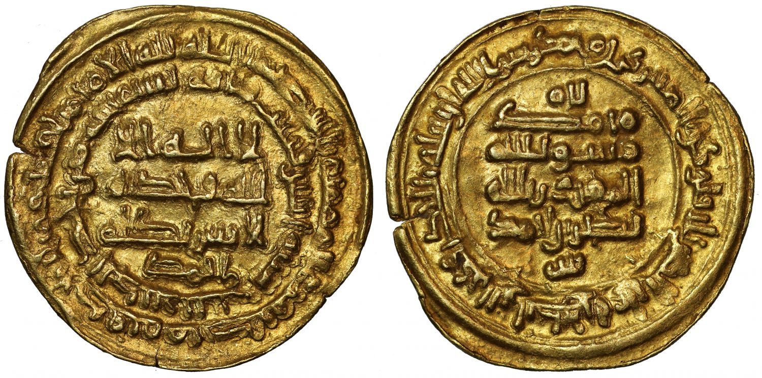 Samanid, rebel, Gold Dinar, AH302.