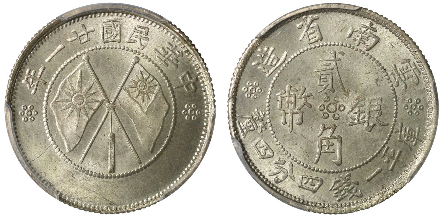 China, Yunnan, 20-Cents, Year 21 (1932).