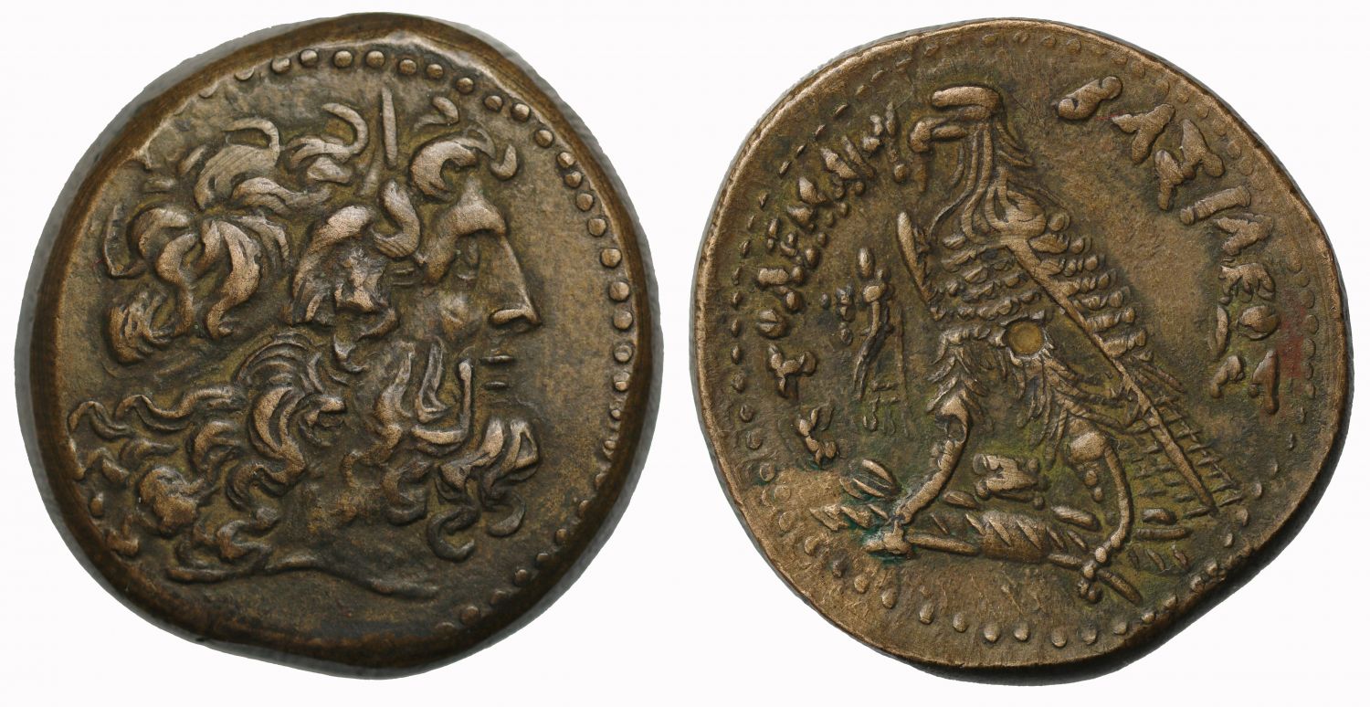 Kingdom of Egypt, Ptolemy III, AE