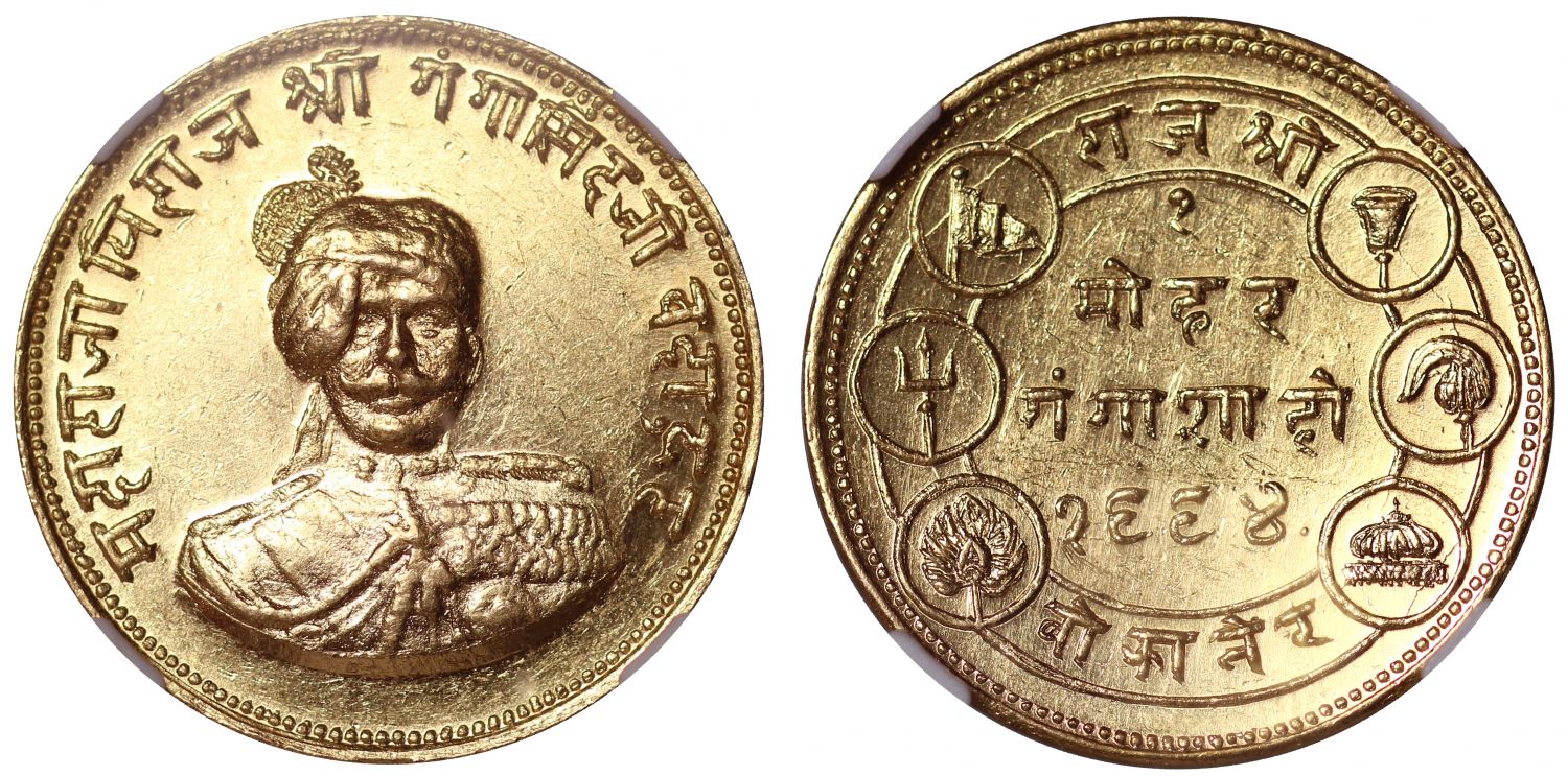 Bikanir, Mohur, 1937, MS63.