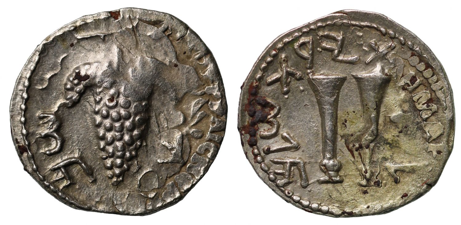 Judaea, Bar Kochba Revolt, Silver Zuz