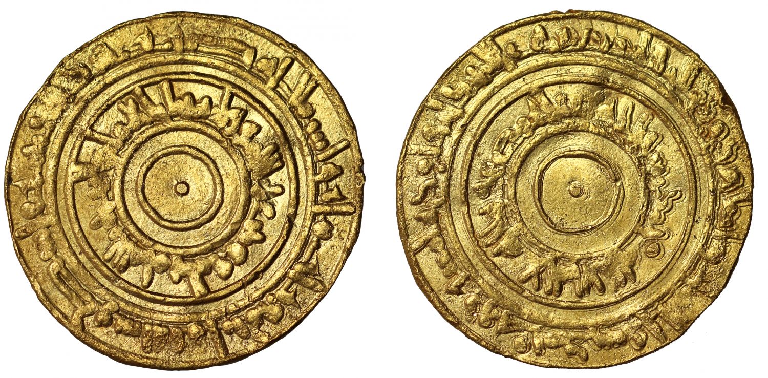Fatimid, Gold Dinar, Filastin, AH 380.