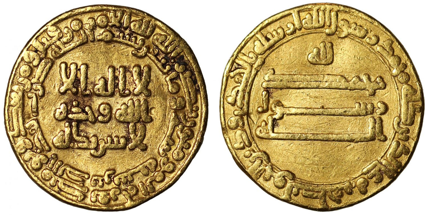 Abbasid, gold Dinar, (Madinat al-Salam), AH206.