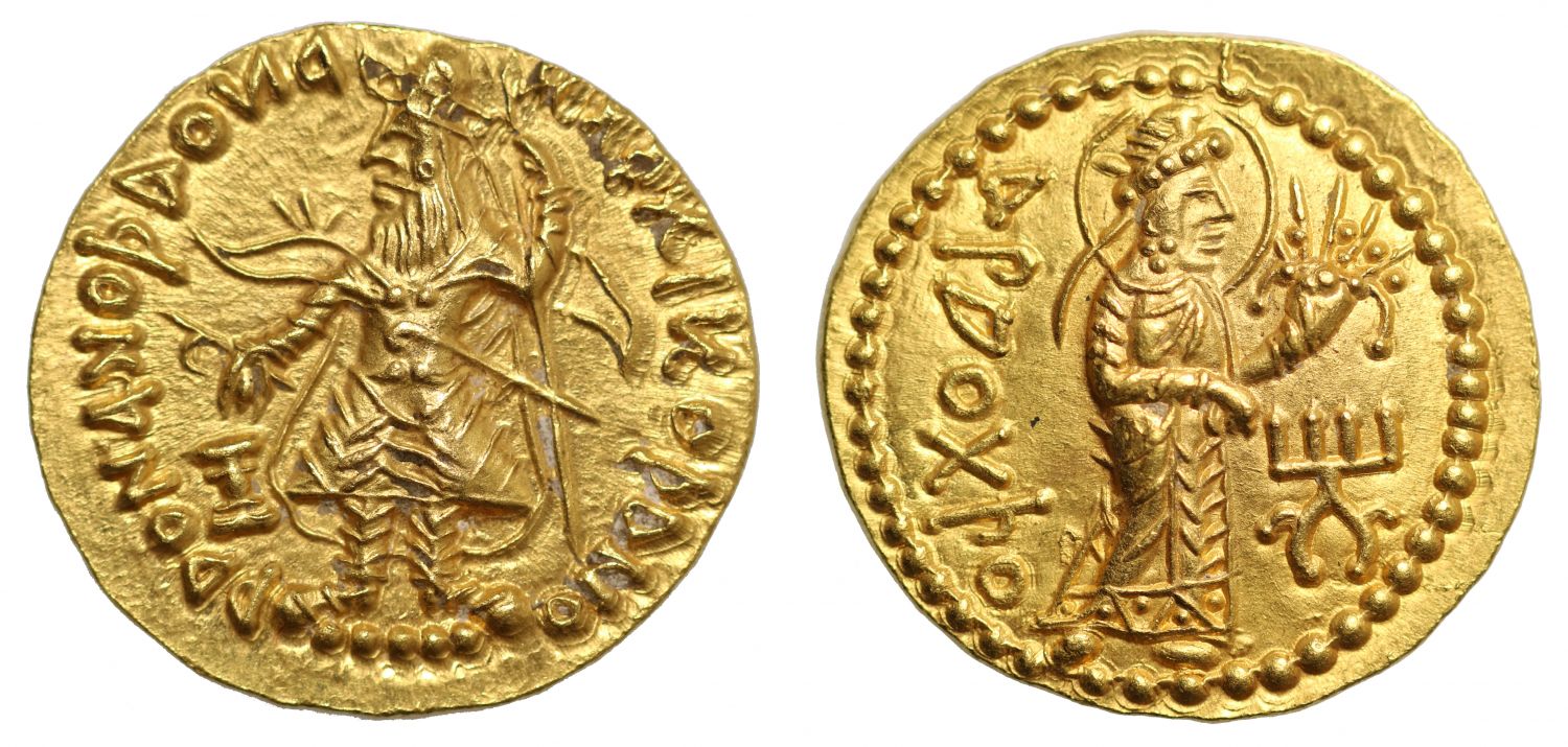 Kanishka, Gold Dinar.