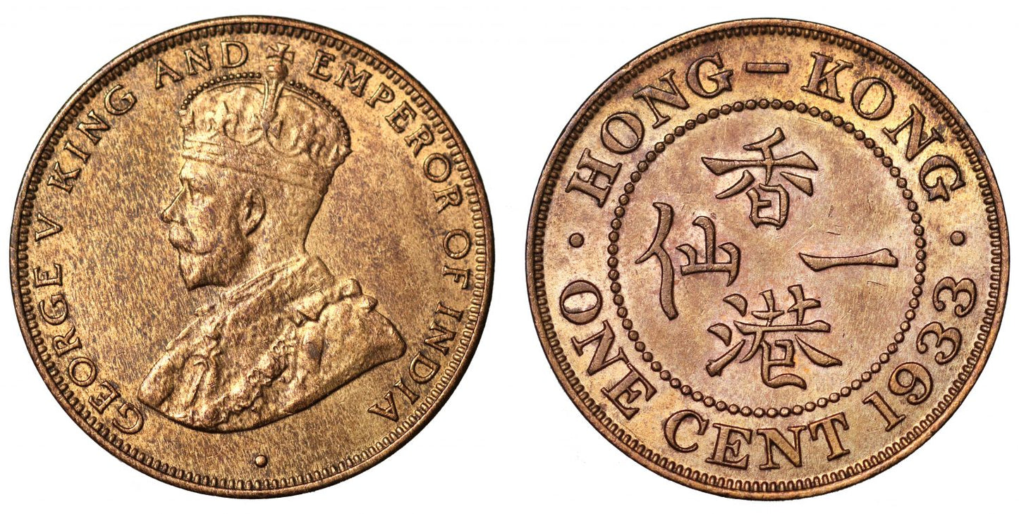 Hong Kong Cent, 1933.