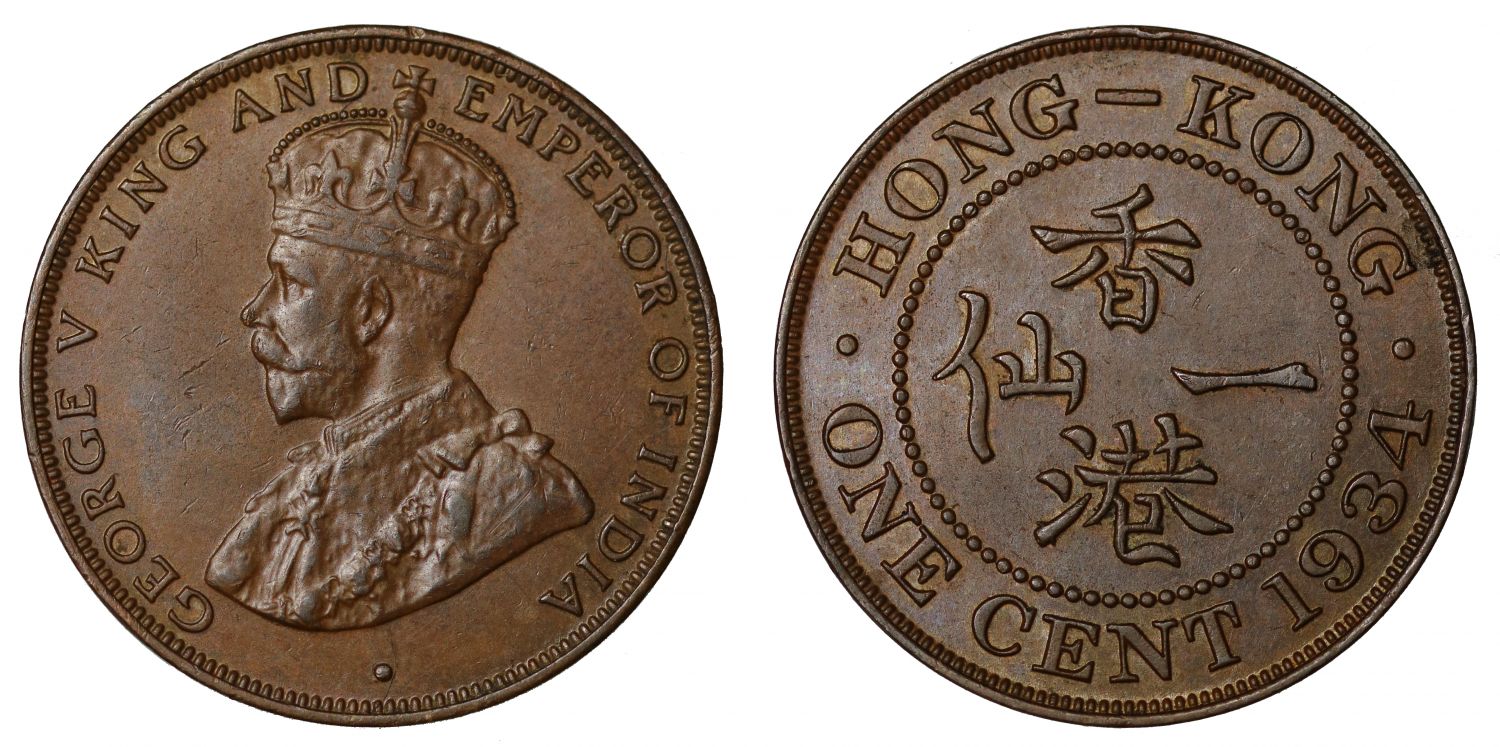 Hong Kong Cent, 1934.