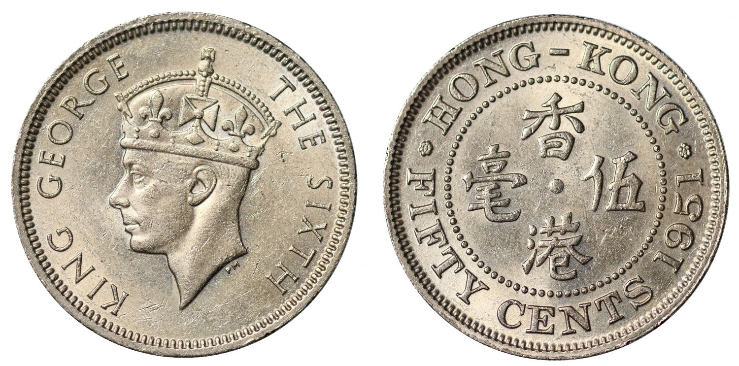 Hong Kong, 50-Cents, 1951.