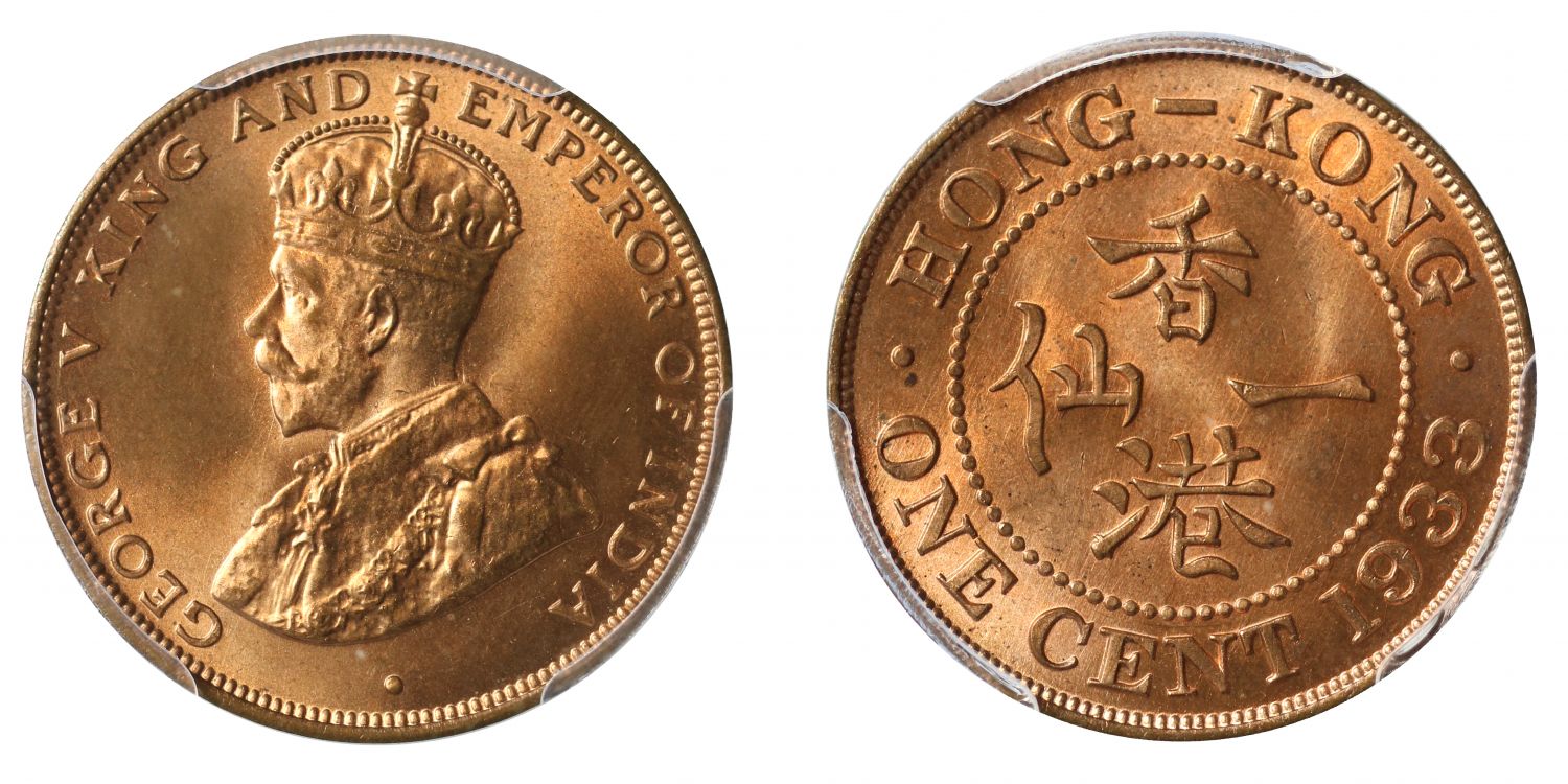 Hong Kong Cent, 1933.