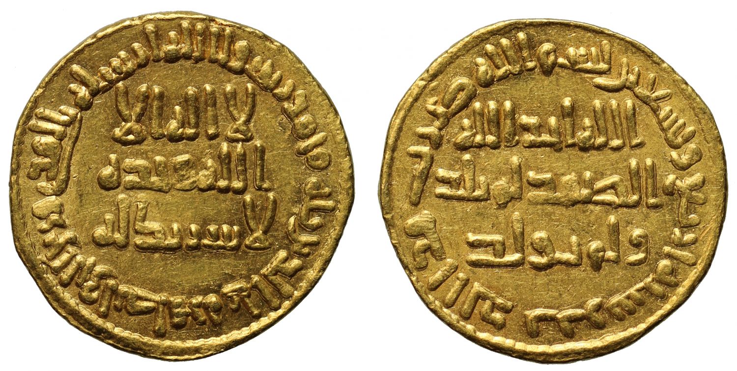 Umayyad, Gold Dinar, AH 94.