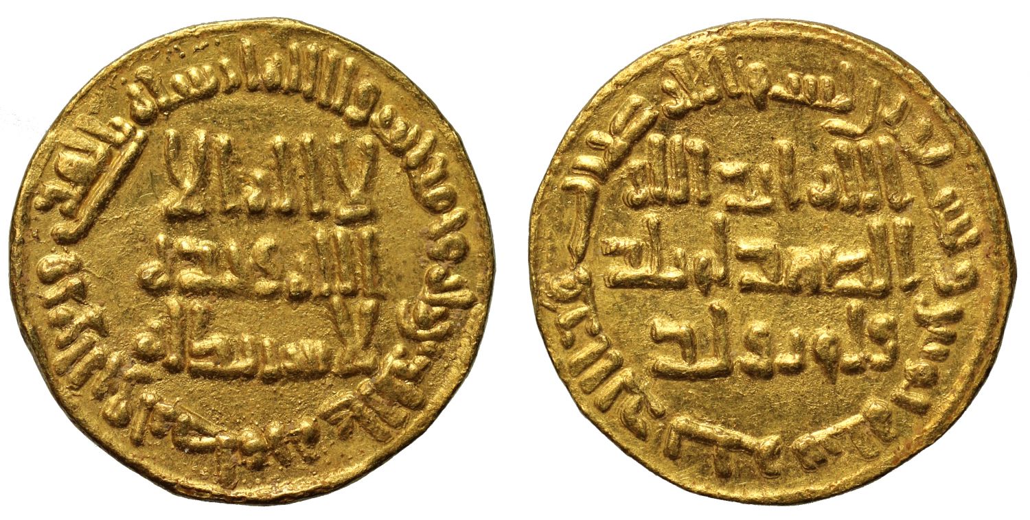 Umayyad, Gold Dinar, AH95.