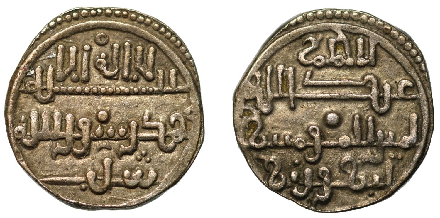 Islamic Portugal, Silver Qirat
