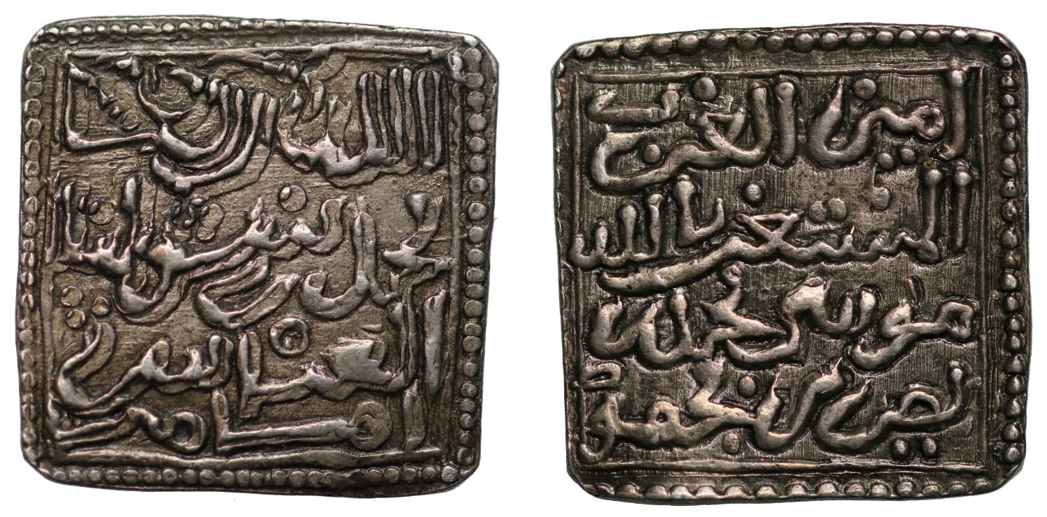 Emir of Algarve, Square Silver Qirat