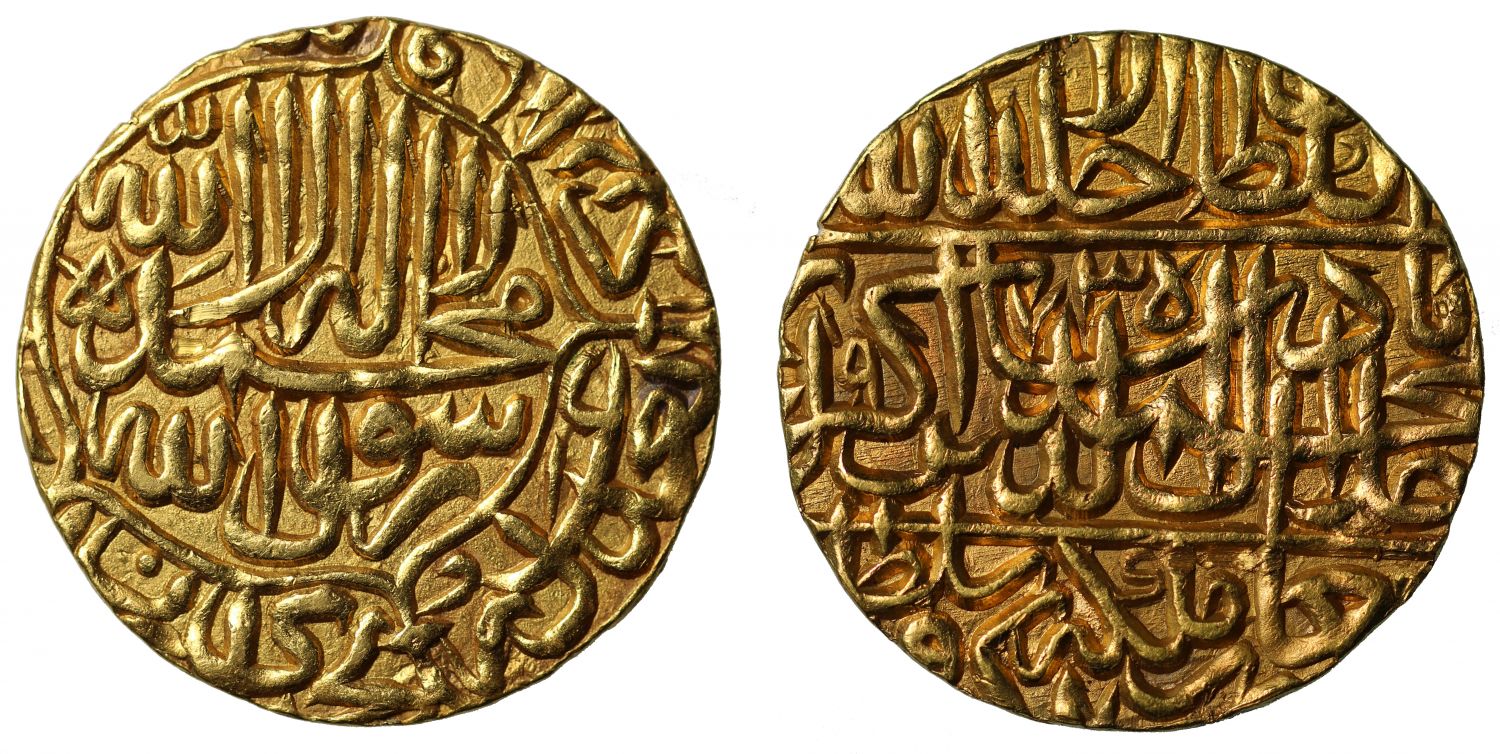 Akbar, Gold Mohur, Agra.
