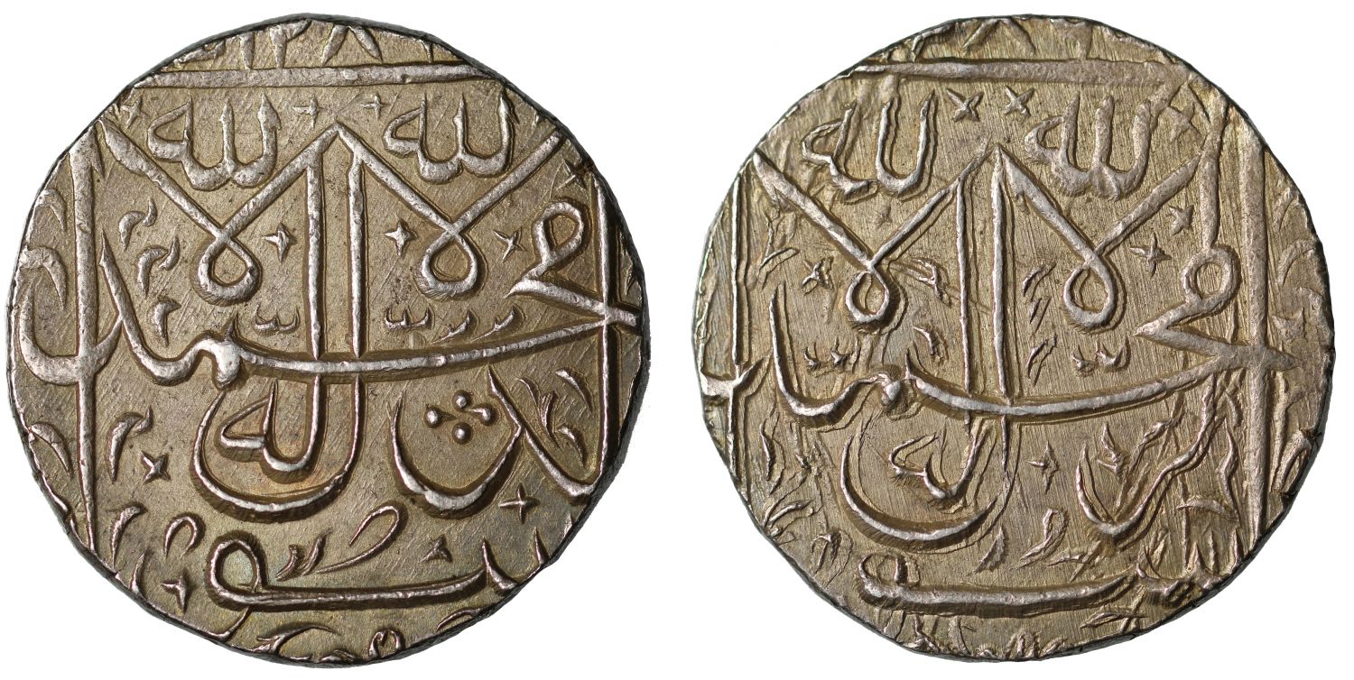 Bhopal, Nazarana Double Rupee.