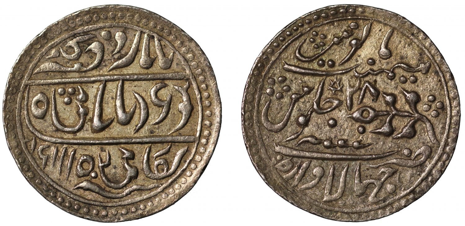 Jhalawar. Silver Nazarana Rupee.