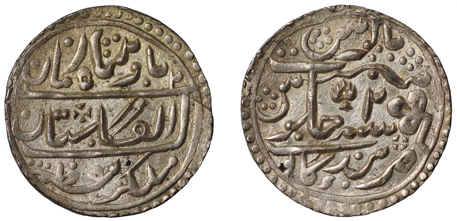 Kotah, Silver Nazarana Rupee.