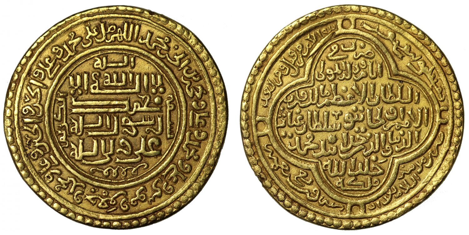 Ilkhan, Multiple Dinar.