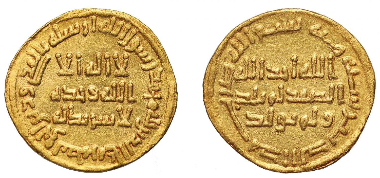 Umayyad, Gold Dinar, AH 100.