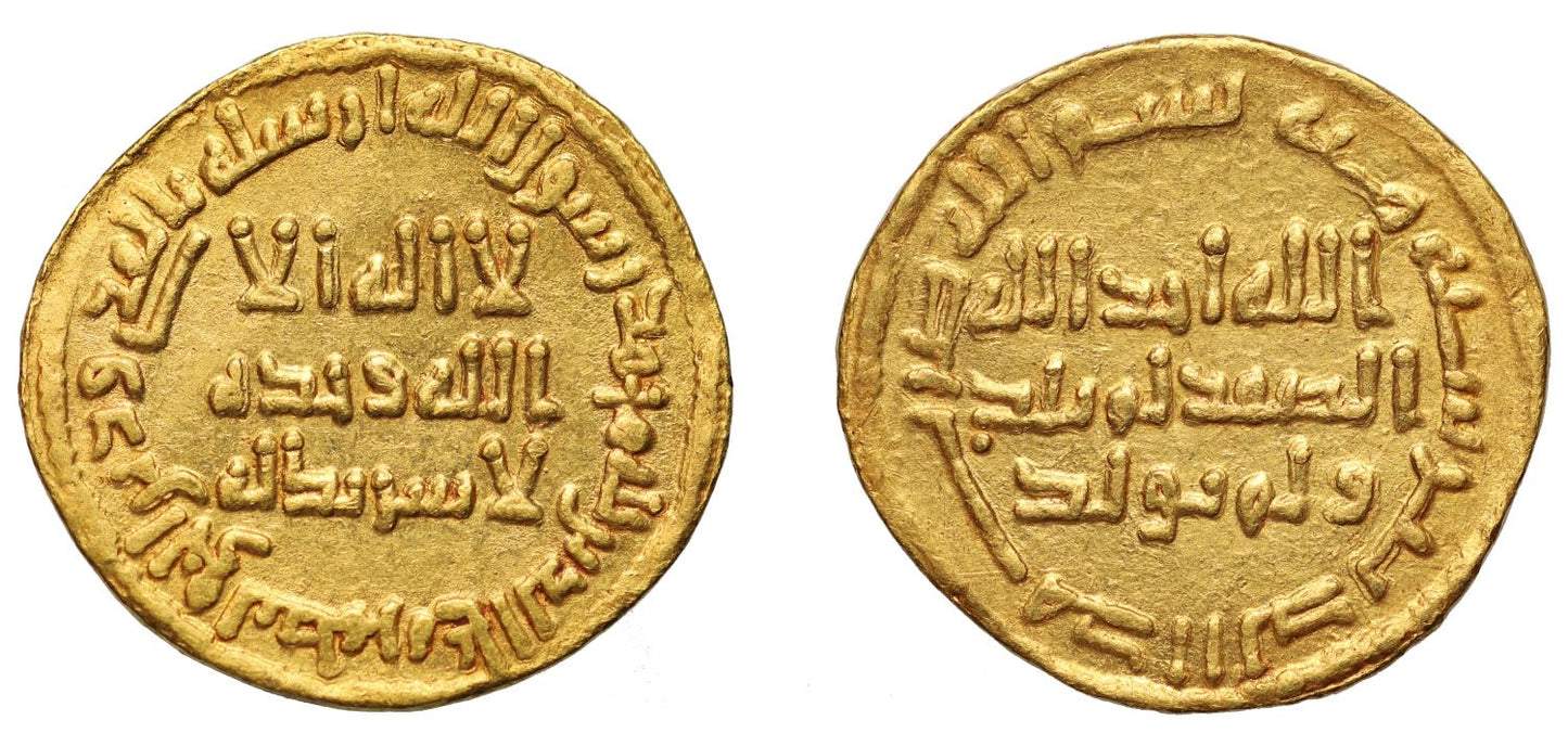 Umayyad, Gold Dinar, AH 100.