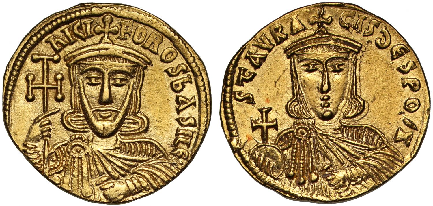 Nicephorus I and Stavracius, Gold Solidus, AU 4/5 4/5