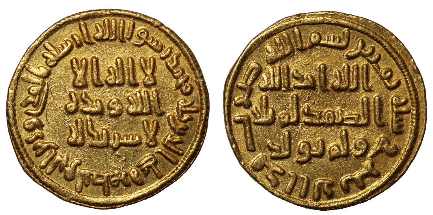 Umayyad, Gold Dinar, AH80.
