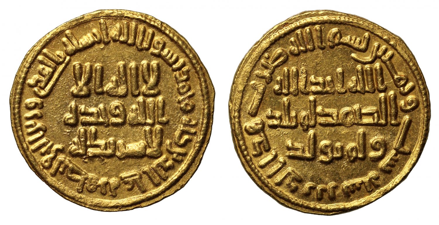 Umayyad, Gold Dinar, AH 86.