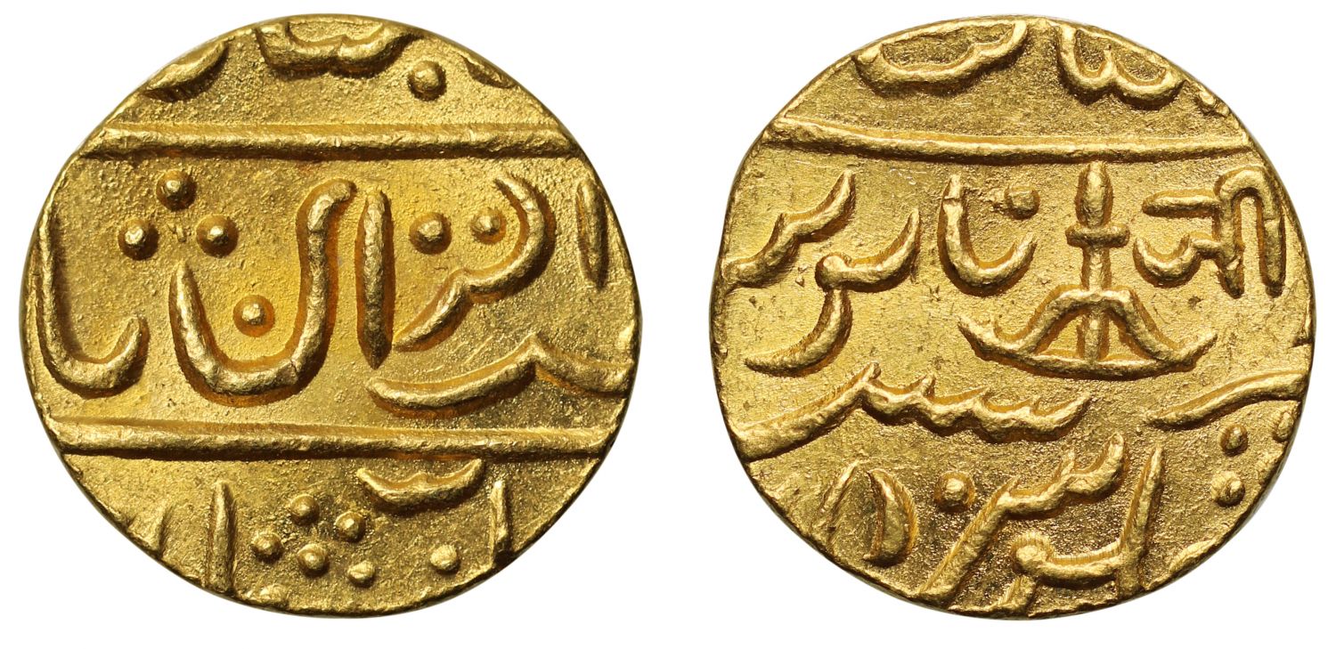 Gwalior, Jayaji Rao, Gold Mohur