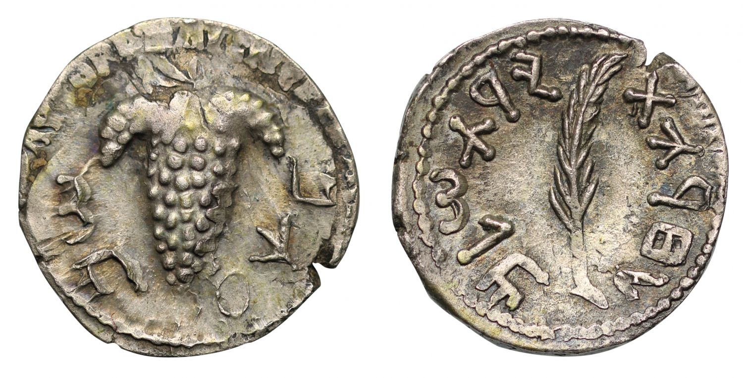 Bar Kokhba Revolt, Silver Zuz